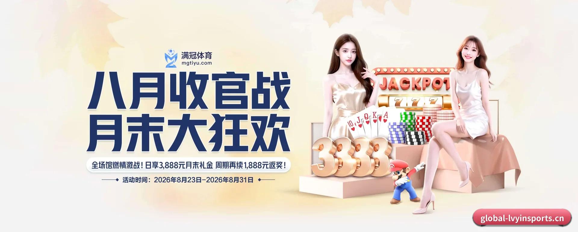绿茵体育网页版 APP